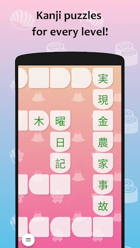 J-crosswords by renshuu screenshot 3