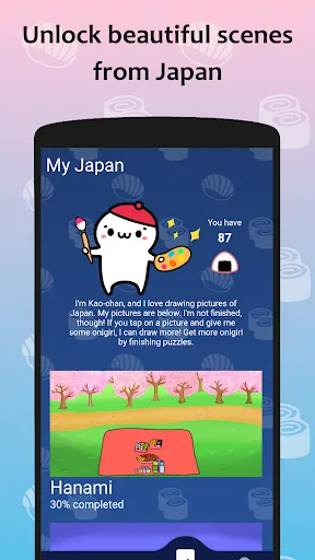 J-crosswords by renshuu screenshot 5