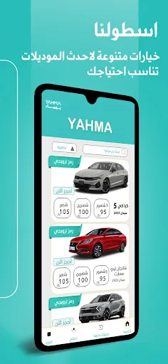Yahma Rent a Car screenshot 2