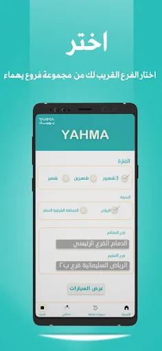 Yahma Rent a Car screenshot 4