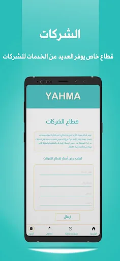 Yahma Rent a Car screenshot 5
