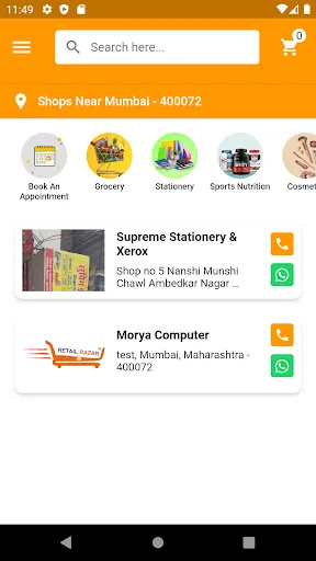 Retail Bazar screenshot 4