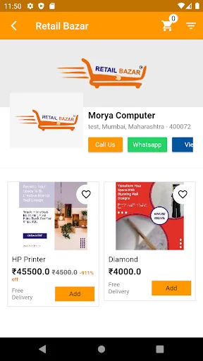 Retail Bazar screenshot 5