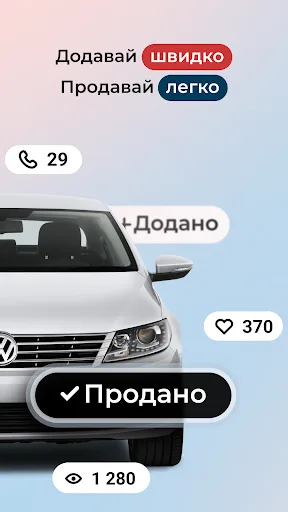 AUTO.RIA - buy cars online screenshot 2