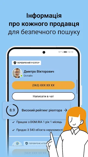 DIM.RIA: Ukraine flat rentals screenshot 4