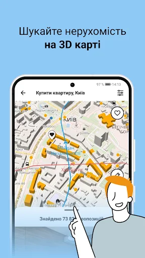DIM.RIA: Ukraine flat rentals screenshot 5