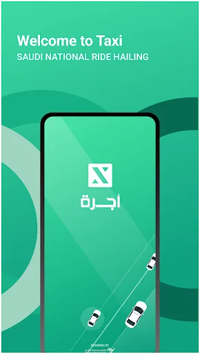 Taxi - أجرة screenshot 1