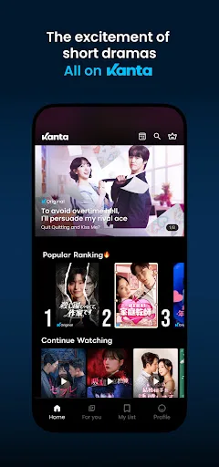 Kanta-Intense Short Dramas screenshot 1