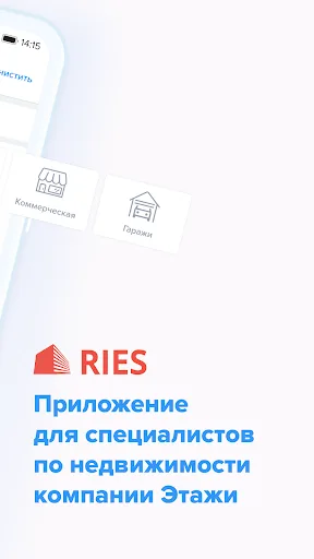 RIES screenshot 2