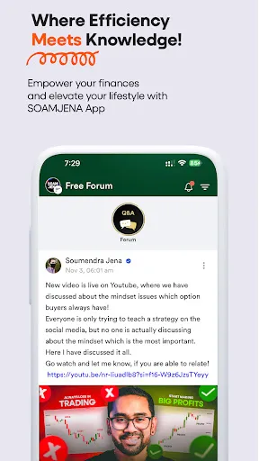 Soamjena screenshot 1