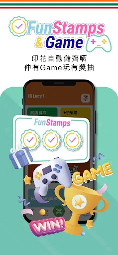 7-Eleven HK screenshot 5