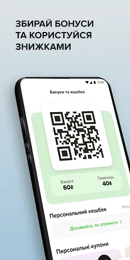EVA: магазин косметики онлайн screenshot 5