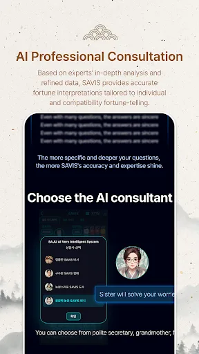 Saju World - Korean Fortune screenshot 4