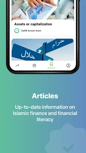 Sahih Invest screenshot 4