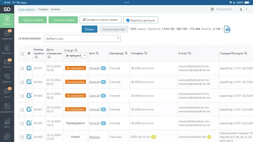 SalesDrive screenshot 4