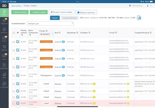 SalesDrive screenshot 5