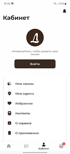 У каждого своя ДЕРЕВНЯ screenshot 4