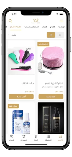 Dar Nijood screenshot 4