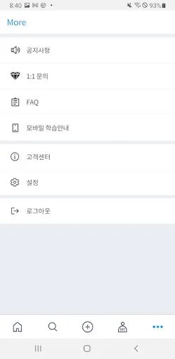 Campus U screenshot 4