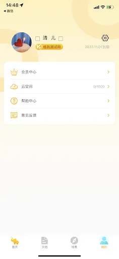 Eleph-label screenshot 2