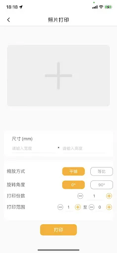 Eleph-label screenshot 3