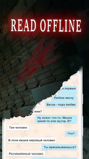 AlexandraㅤHorror Scary Story 2 screenshot 4