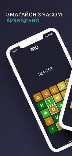 літералі screenshot 1