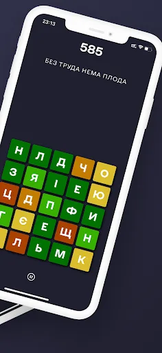 літералі screenshot 2