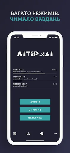 літералі screenshot 3