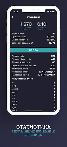 літералі screenshot 4