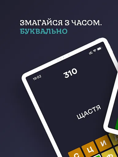 літералі screenshot 5