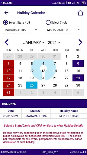 SBI Quick screenshot 5