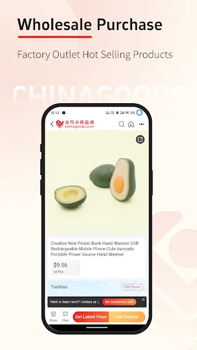 Chinagoods-YiwuMarket Official screenshot 3