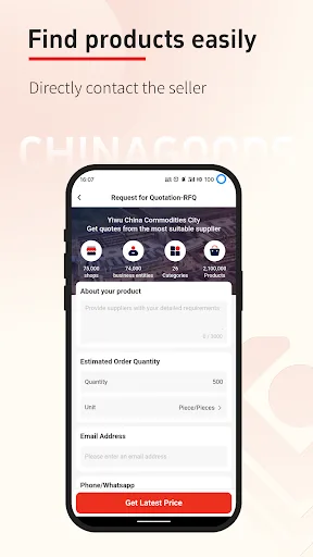 Chinagoods-YiwuMarket Official screenshot 4