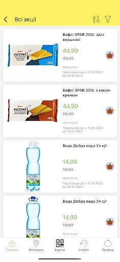 DRUZI screenshot 3
