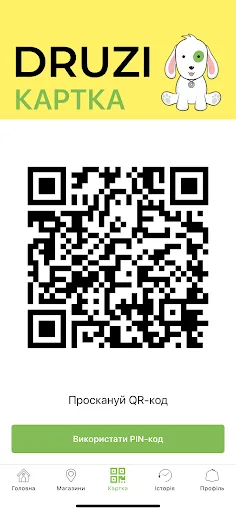 DRUZI screenshot 5