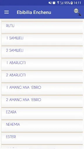 Ebibilia Enchenu screenshot 5