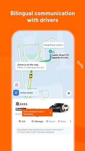 DiDi China: Ride Hailing screenshot 3