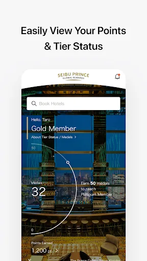 Seibu Prince Global Rewards screenshot 2