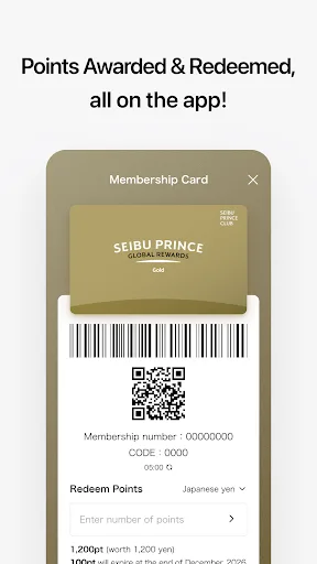Seibu Prince Global Rewards screenshot 3