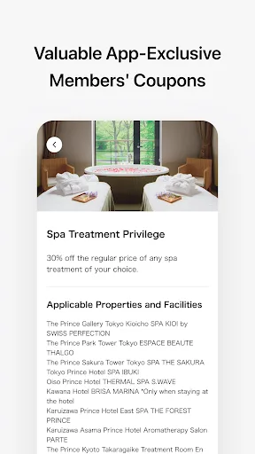 Seibu Prince Global Rewards screenshot 4