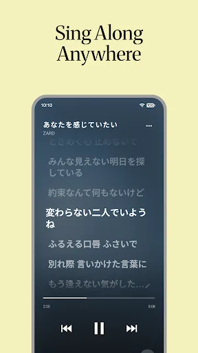 8-Bit Music Player screenshot 3