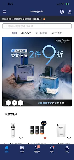 張梁記 screenshot 1