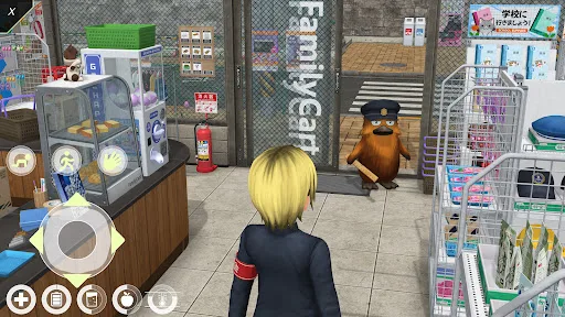 Anime City screenshot 1