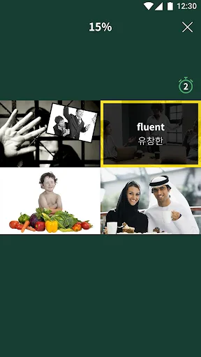 이지보카 - 영어단어 어원을 읽어주는 특별한 단어장 screenshot 2