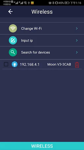 Moon V3 screenshot 2