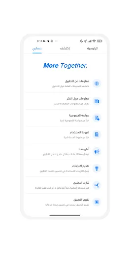 DWEBMAROC screenshot 5