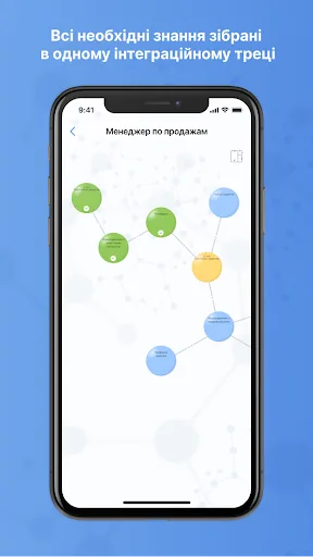 Sintegrum screenshot 5