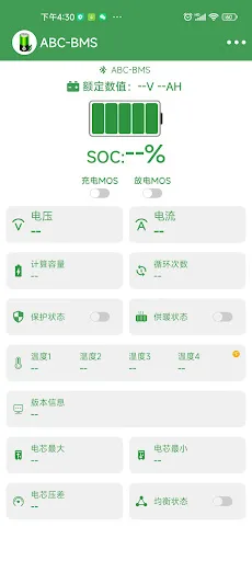 ABC-BMS screenshot 1