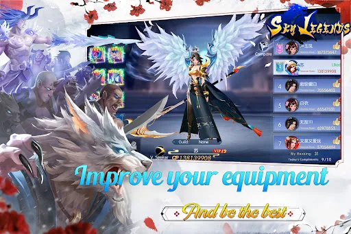 Sky Legends - Immortal MMORPG screenshot 4